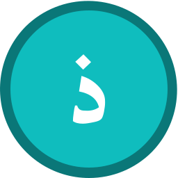 symbole arabe Icône