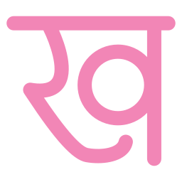 hindi Icône