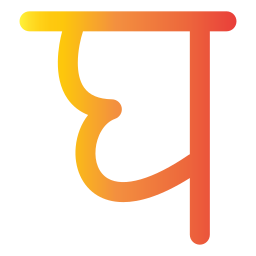 hindi Ícone