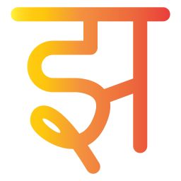hindi icoon
