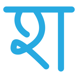 hindi icon