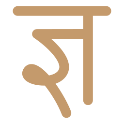hindi Icône