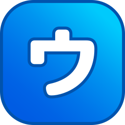 うう icon