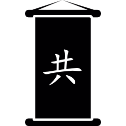 papiro cinese scritto icona