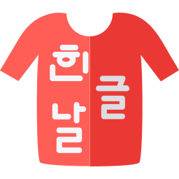 hangul icon