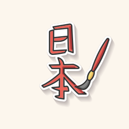 kanji ikona