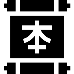 kanji icon