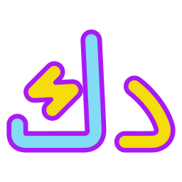 Кувейтский динар иконка