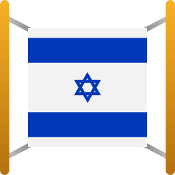 israël Icône