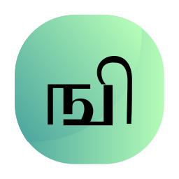 tamil Icône