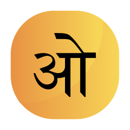 hindi icon