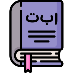 koran icon