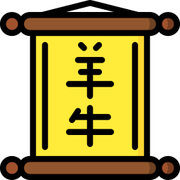 スクロール icon