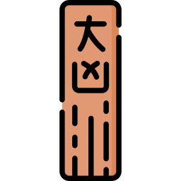 omikuji icono