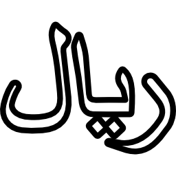 símbolo da moeda rial da arábia saudita Ícone