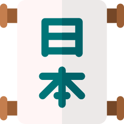 漢字 icon