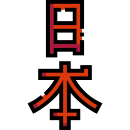 kanji ikona