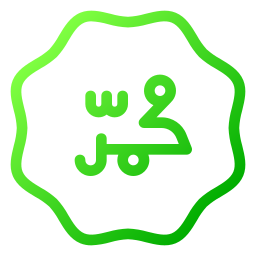 muhammad icon