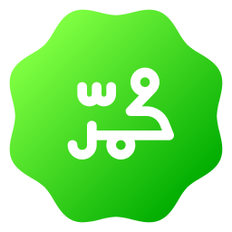 Мухаммад иконка