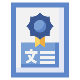 証明書 icon