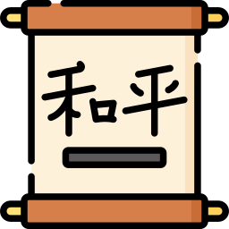 서예 icon