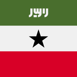 somaliland Icône