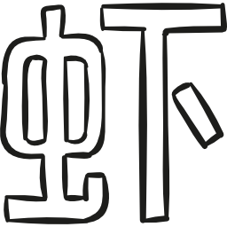 xiami 描画ロゴ icon