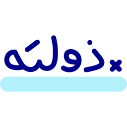 уйгурский иконка