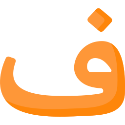 lenguaje árabe icono