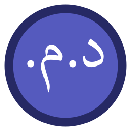 dírham icono