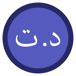 dinar icon