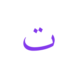 arabic language icon
