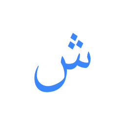 arabic language icon