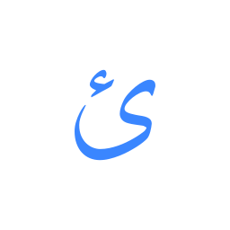 Arabic language icon