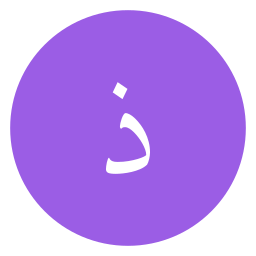 arabic language Ícone