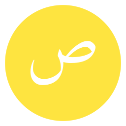 lingua araba icona