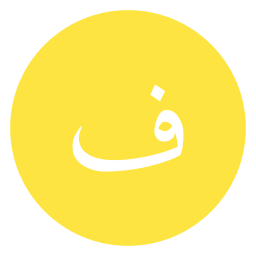 język arabski ikona
