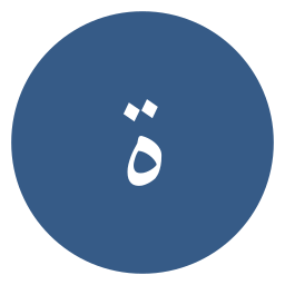arabic language иконка