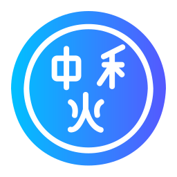 chinesische yuan icon