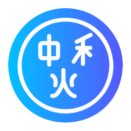 yuan chino icono