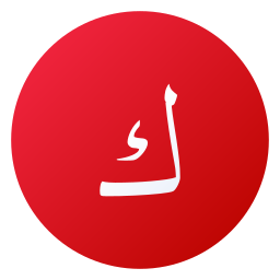 arabic language Ícone