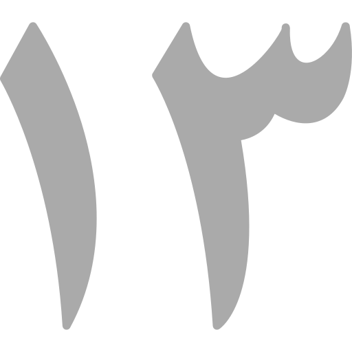 Числовой символ Generic color fill иконка