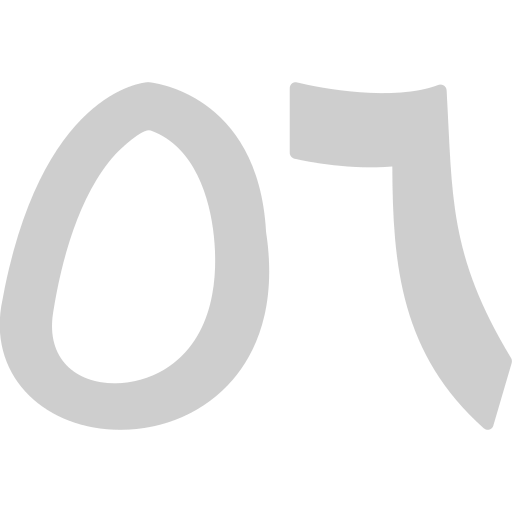 numerisches symbol Generic color fill icon