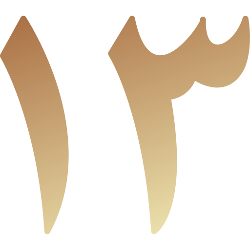 símbolo numérico Generic gradient fill icono