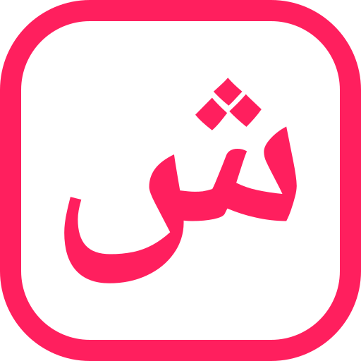 Syin Generic color outline icon