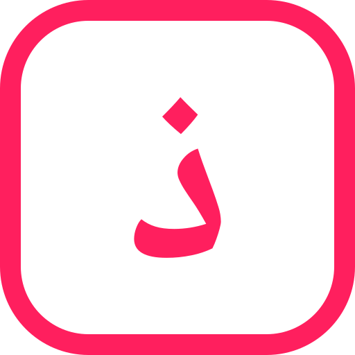 Arabic language Generic color outline icon