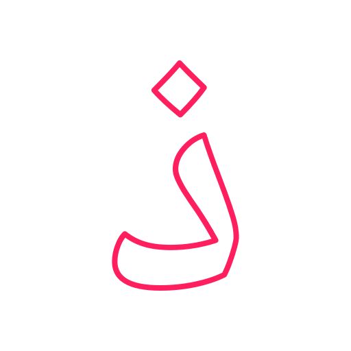 lenguaje árabe Generic color outline icono