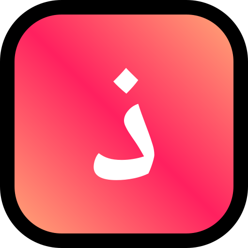 arabische sprache Generic gradient lineal-color icon