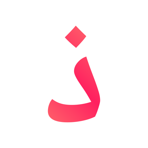 linguagem árabe Generic gradient fill Ícone