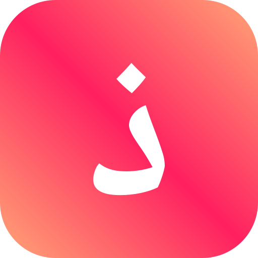 Arabic language Generic gradient fill icon